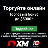 XM Broker